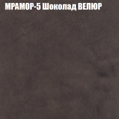 Мягкая мебель Европа (модульный) ткань до 400 в Елабуге - elabuga.mebel24.online | фото 44