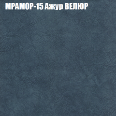 Мягкая мебель Европа (модульный) ткань до 400 в Елабуге - elabuga.mebel24.online | фото 45