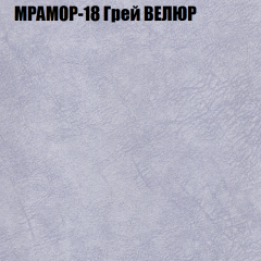 Мягкая мебель Европа (модульный) ткань до 400 в Елабуге - elabuga.mebel24.online | фото 46