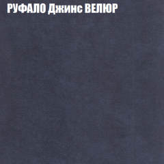 Мягкая мебель Европа (модульный) ткань до 400 в Елабуге - elabuga.mebel24.online | фото 55