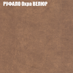 Мягкая мебель Европа (модульный) ткань до 400 в Елабуге - elabuga.mebel24.online | фото 57