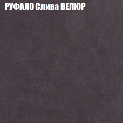 Мягкая мебель Европа (модульный) ткань до 400 в Елабуге - elabuga.mebel24.online | фото 59