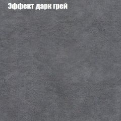 Мягкая мебель Европа ППУ (модульный) ткань до 300 в Елабуге - elabuga.mebel24.online | фото 57