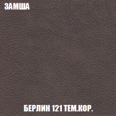Мягкая мебель Кристалл (ткань до 300) НПБ в Елабуге - elabuga.mebel24.online | фото 9