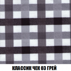 Мягкая мебель Кристалл (ткань до 300) НПБ в Елабуге - elabuga.mebel24.online | фото 17