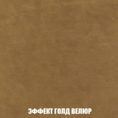 Мягкая мебель Кристалл (ткань до 300) НПБ в Елабуге - elabuga.mebel24.online | фото 64