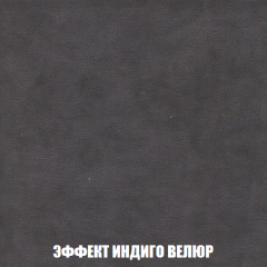 Мягкая мебель Кристалл (ткань до 300) НПБ в Елабуге - elabuga.mebel24.online | фото 68