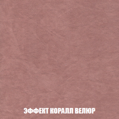 Мягкая мебель Кристалл (ткань до 300) НПБ в Елабуге - elabuga.mebel24.online | фото 69