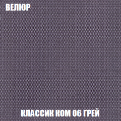 Мягкая мебель Вегас (модульный) ткань до 300 в Елабуге - elabuga.mebel24.online | фото 20