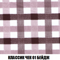 Мягкая мебель Вегас (модульный) ткань до 300 в Елабуге - elabuga.mebel24.online | фото 21