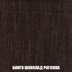 Мягкая мебель Вегас (модульный) ткань до 300 в Елабуге - elabuga.mebel24.online | фото 68