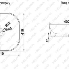 Накладная раковина melana mln-a420-cv11 в Елабуге - elabuga.mebel24.online | фото 2