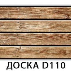 Обеденный раздвижной стол Бриз с фотопечатью Доска D110 в Елабуге - elabuga.mebel24.online | фото 6