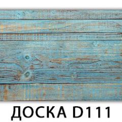 Обеденный раздвижной стол Бриз с фотопечатью Доска D110 в Елабуге - elabuga.mebel24.online | фото 7