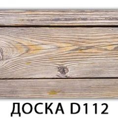 Обеденный раздвижной стол Бриз с фотопечатью Доска D110 в Елабуге - elabuga.mebel24.online | фото 8