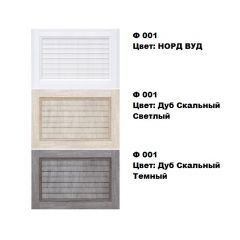 Обувница Комфорт Ф 001 Фасад 3D Жалюзи (3 секции) в Елабуге - elabuga.mebel24.online | фото 5
