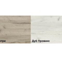 Обувница Смарт (600) в Елабуге - elabuga.mebel24.online | фото 2