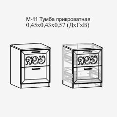 Париж №11 Тумба прикроватная (ясень шимо свет/серый софт премиум) в Елабуге - elabuga.mebel24.online | фото 2