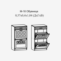 Париж №18 Обувница (ясень шимо свет/серый софт премиум) в Елабуге - elabuga.mebel24.online | фото 2