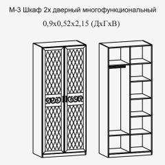 Париж № 3 Шкаф 2-х дв. (ясень шимо свет/серый софт премиум) в Елабуге - elabuga.mebel24.online | фото 2