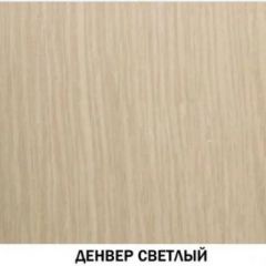 Полка навесная №613 "Инна" Денвер светлый в Елабуге - elabuga.mebel24.online | фото 2