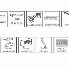 ГРЕТТА Прихожая (дуб сонома/ясень черный) в Елабуге - elabuga.mebel24.online | фото 10