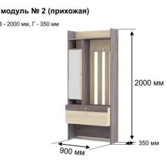 ГРЕТТА 2 Прихожая в Елабуге - elabuga.mebel24.online | фото 6