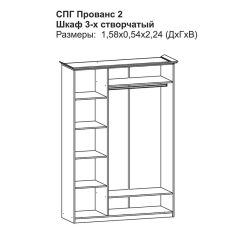 Прованс-2 Шкаф 3-х дверный с зеркалом (Итальянский орех/Груша с платиной черной) в Елабуге - elabuga.mebel24.online | фото 2