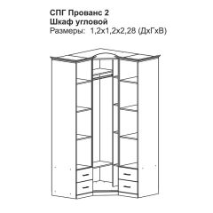 Прованс-2 Шкаф угловой (Итальянский орех/Груша с платиной черной) в Елабуге - elabuga.mebel24.online | фото 2