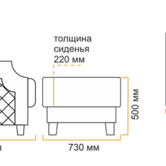 Пуф Милана 10 (1 категория) в Елабуге - elabuga.mebel24.online | фото 5