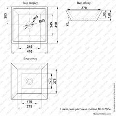 Раковина MELANA MLN-7034 в Елабуге - elabuga.mebel24.online | фото 2