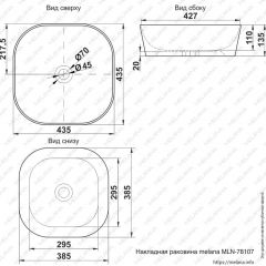 Раковина MELANA MLN-78107 (A420) в Елабуге - elabuga.mebel24.online | фото 2