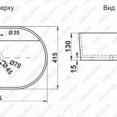 Раковина MELANA MLN-78325 в Елабуге - elabuga.mebel24.online | фото 2