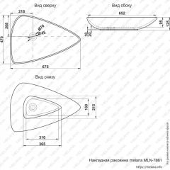 Раковина MELANA MLN-7861 в Елабуге - elabuga.mebel24.online | фото 2