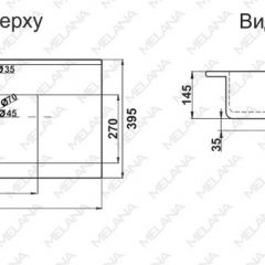 Раковина MELANA MLN-R80 в Елабуге - elabuga.mebel24.online | фото 2