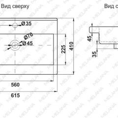 Раковина MELANA MLN-S60 Х (9393) в Елабуге - elabuga.mebel24.online | фото 2