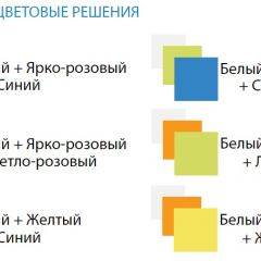 Шкаф 1-но дверный с ящиками и зеркалом Радуга (400) в Елабуге - elabuga.mebel24.online | фото 3