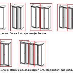 Шкаф 4-х створчатый (2+2) без зеркал Афина (караваджо) в Елабуге - elabuga.mebel24.online | фото