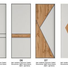 Шкаф-купе 1400 серии SOFT D6+D4+B2+PL2 (2 ящика+1штанга+1 полка) профиль «Капучино» в Елабуге - elabuga.mebel24.online | фото 11