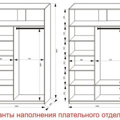 Шкаф-купе 1400 серии SOFT D6+D4+B2+PL2 (2 ящика+1штанга+1 полка) профиль «Капучино» в Елабуге - elabuga.mebel24.online | фото 8