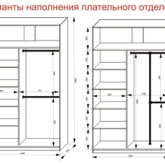 Шкаф-купе 1400 серии SOFT D6+D4+B2+PL2 (2 ящика+1штанга+1 полка) профиль «Капучино» в Елабуге - elabuga.mebel24.online | фото 9