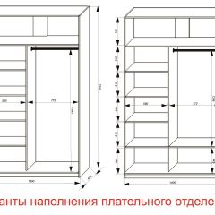 Шкаф-купе 1400 серии SOFT D6+D6+B2+PL3 (2 ящика+2штанги) профиль «Капучино» в Елабуге - elabuga.mebel24.online | фото 7