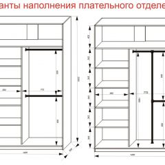 Шкаф-купе 1400 серии SOFT D6+D6+B2+PL3 (2 ящика+2штанги) профиль «Капучино» в Елабуге - elabuga.mebel24.online | фото 8