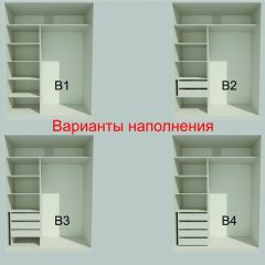 Шкаф-купе 1500 серии NEW CLASSIC K4+K4+B2+PL4 (2 ящика+F обр. штанга) профиль «Капучино» в Елабуге - elabuga.mebel24.online | фото 8