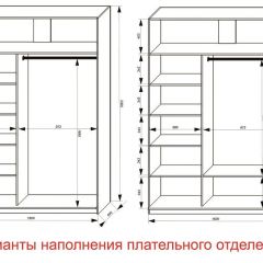 Шкаф-купе 1600 серии SOFT D1+D3+B2+PL1 (2 ящика+1штанга) профиль «Графит» в Елабуге - elabuga.mebel24.online | фото 6