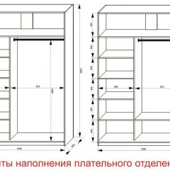 Шкаф-купе 1600 серии SOFT D6+D4+B2+PL2 (2 ящика+1штанга+1 полка) профиль «Капучино» в Елабуге - elabuga.mebel24.online | фото 8