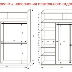 Шкаф-купе 1800 серии SOFT D1+D3+B2+PL1 (2 ящика+1штанга) профиль «Графит» в Елабуге - elabuga.mebel24.online | фото 7