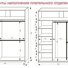 Шкаф-купе 1800 серии SOFT D6+D4+B2+PL2 (2 ящика+1штанга+1 полка) профиль «Капучино» в Елабуге - elabuga.mebel24.online | фото 9