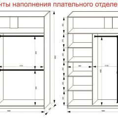 Шкаф-купе 1800 серии SOFT D8+D2+B2+PL4 (2 ящика+F обр.штанга) профиль «Графит» в Елабуге - elabuga.mebel24.online | фото 8