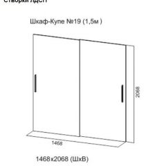 Шкаф-купе №19 Серия 3 Квадро (1500) Ясень Анкор светлый в Елабуге - elabuga.mebel24.online | фото 5